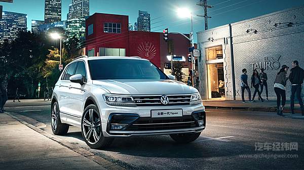 行业标杆喜迎换代 大众新款Tiguan官图发布