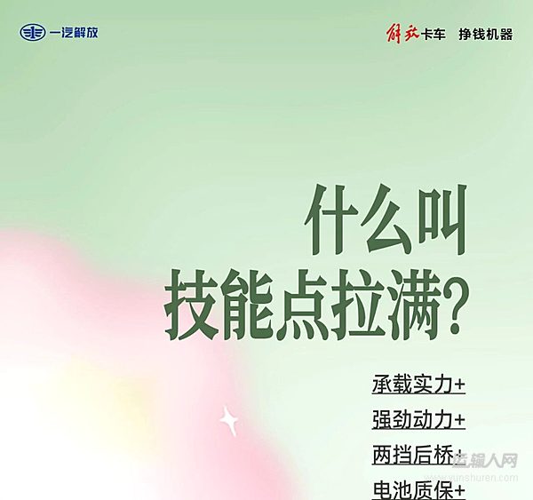 虎6G-132度，好感度++++