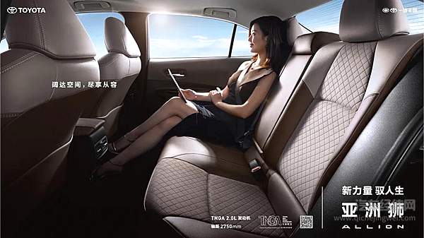 一汽丰田全新TNGA越级轿车 14.28万元耀世登场