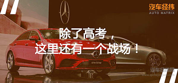 关税下调“价格战”开打 全新奔驰CLS 80万重装上阵！