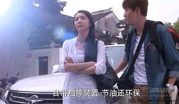 那些充满“反差萌”的汽车广告 才是国产电视剧的收视保障