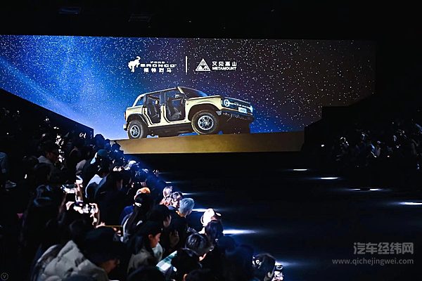 福特纵横 福特中国战略布局新支点