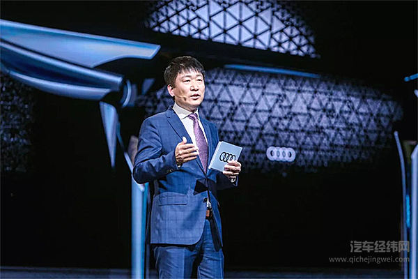 未来提前到来 一汽-大众奥迪三十而立启航“新时代”