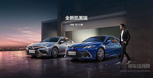 丰田凯美瑞销量超过别克君威两倍以上 差距真有这么大？