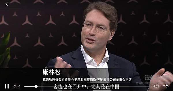 梅赛德斯奔驰宣布入股孚能科技 为电池供应找好备胎！