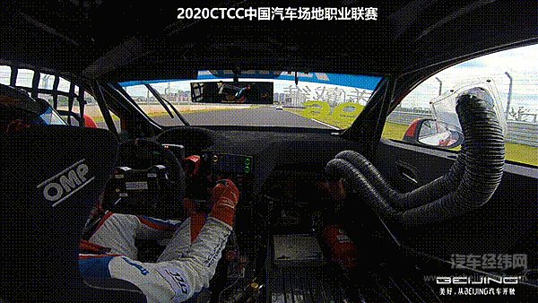 2020 CTCC BEIJING汽车载誉归来 累计收获21项奖项