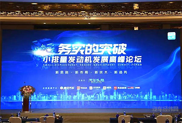 技术升级+市场热推 三缸发动机气候渐成