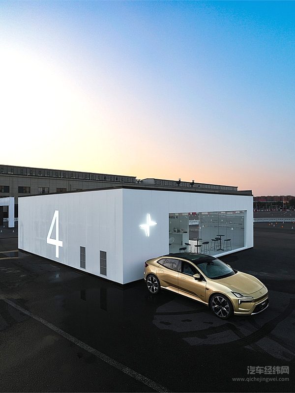 进入30万元档 极星4能否实现破局？