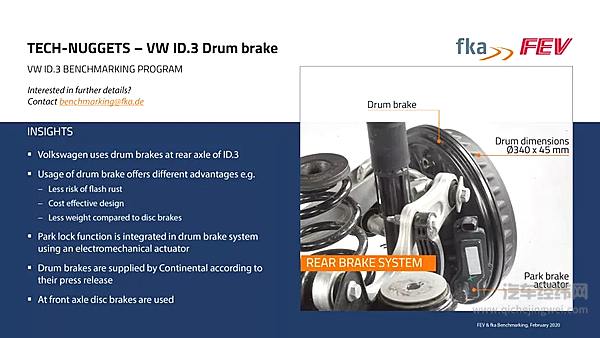 MEB后驱构型，ID.3的后轮鼓刹