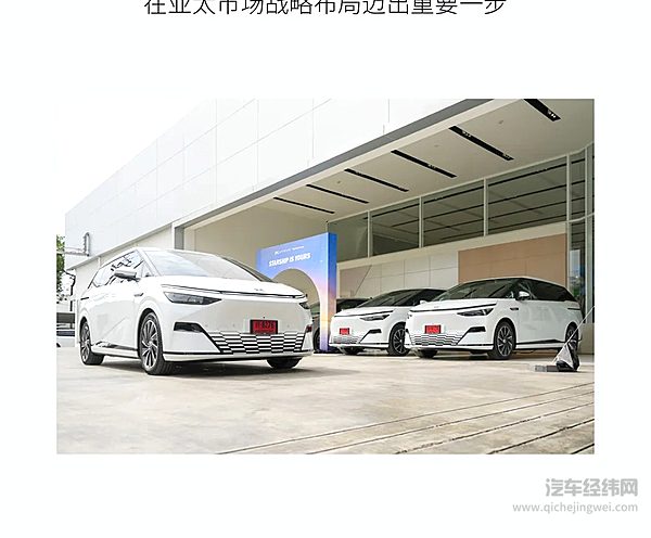 小鹏X9泰国交付 全球市场迎来高端MPV新选择