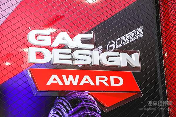 赵晓卉有梗冠军有料！ 2020广汽设计大赛有点不一样！