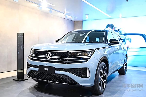 全新一代迈腾首发亮相一汽-大众家族最强阵容闪耀北京车展