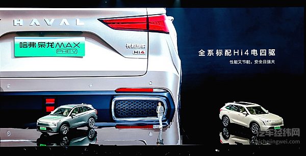 插混+四驱系统 哈弗、比亚迪、奇瑞的插混SUV各有何特色？