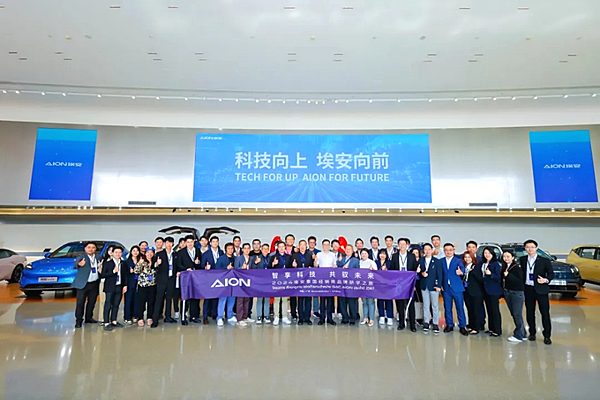 广汽埃安首次海外经销商研学之旅圆满收官