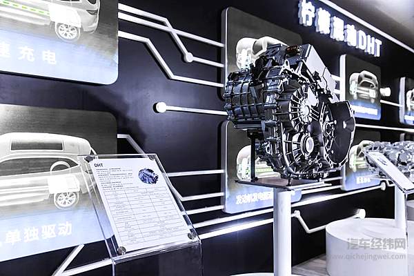 “柠檬混动DHT”核心零部件 高集成混动DHT变速器