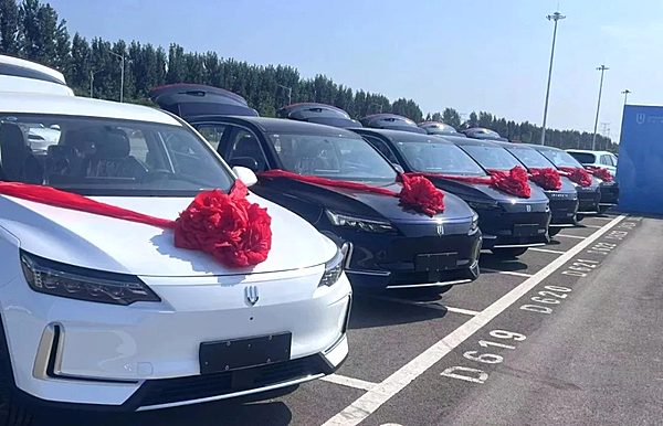 开创维 大有可为！创维汽车员工车辆交付仪式圆满召开