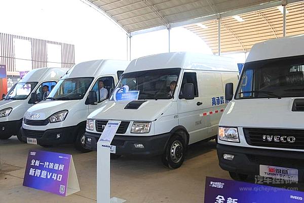 登陆兰州！ 南京依维柯携手京东物流、中汽兄弟打通“人车货”循环