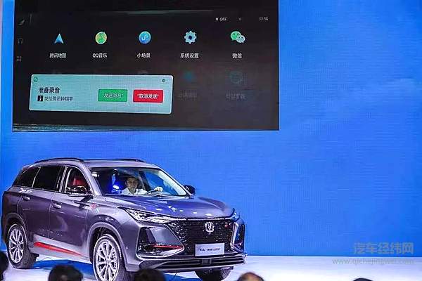 车载通讯 为什么非腾讯不可？