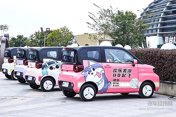 代步新“萌宠” 奇瑞QQ冰淇淋2.99万起上市