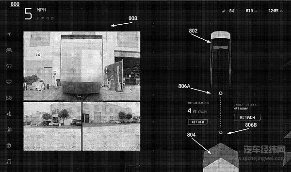 特斯拉专利中的拖车模式