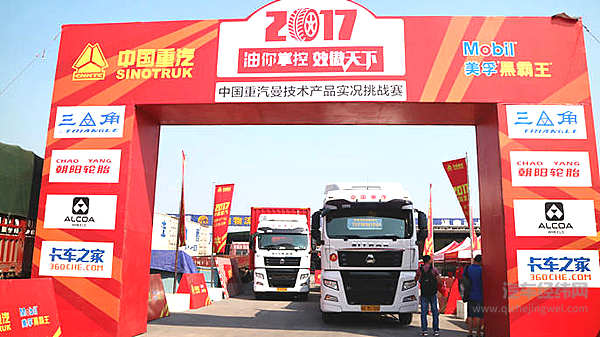 汕德卡百万英雄车现身苏州 明星赛手验证“进口替代”实力