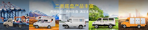 一车千面，全域赋能：得意8AT花市、物流园、建材市场三城同耀