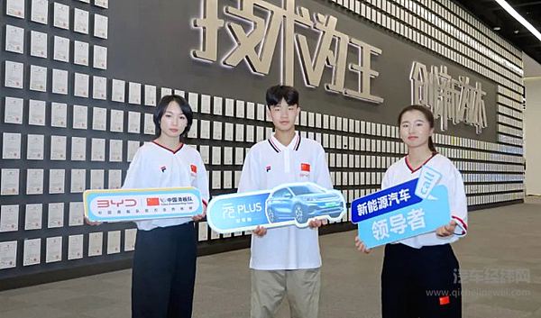 比亚迪正式签约中国滑板队 助力中国青年一路向前