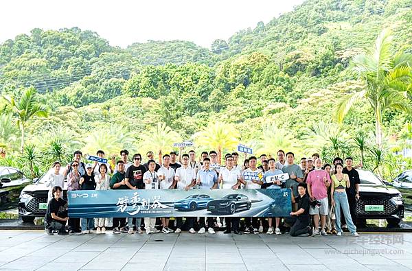 汉家族云辇-C暨三周年OTA体验营 云辇-C驰骋南昆山