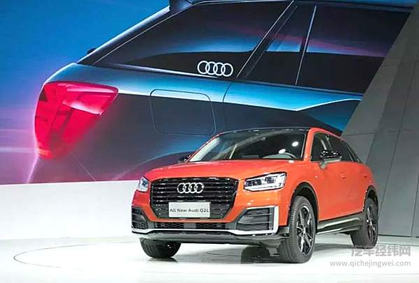 奥迪Q2L的赌局！