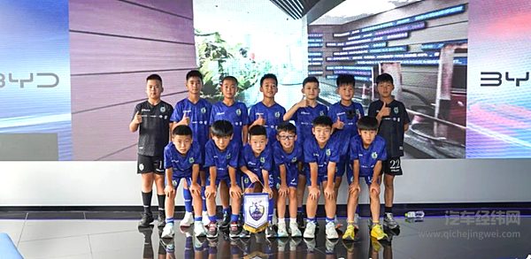 比亚迪护航中国足球小将泰国行