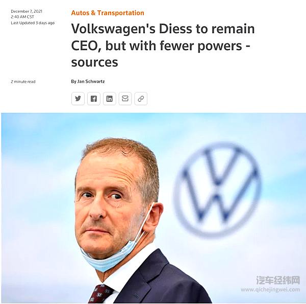 迪斯留任大众CEO 6416亿元新计划ALL IN智能纯电