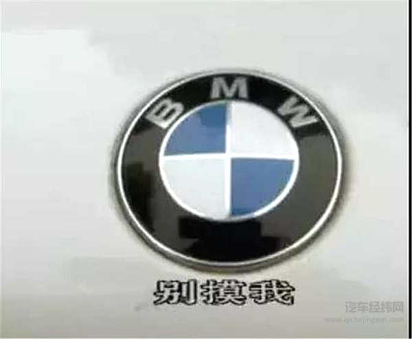 为什么“嚣张”的总是宝马？