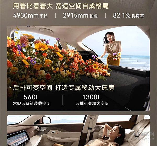 极狐阿尔法S6正式上市｜官方指导价19.58-22.58万元！