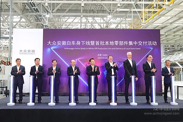 江汽集团与大众合作再结硕果 首款智能电动轿跑正式上市