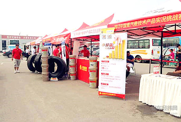 “干线之星”挺进豫东大地  百公里油耗23.83L创节油“巅峰”