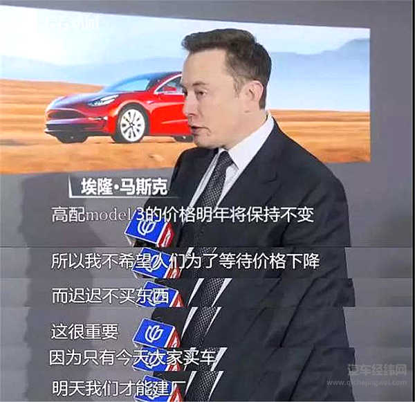 特斯拉再降价，老车主不伤？帮小鹏汽车解了围？