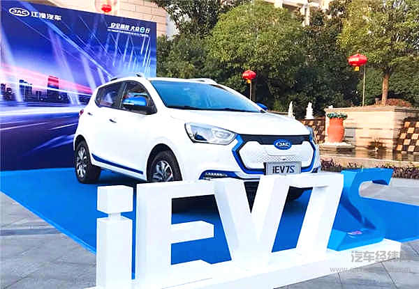 江淮新能源再获500台订单，打造共享出行“新势力”