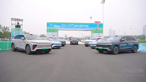 赛道有终点 超越无止境！星途助力2025合肥骆岗半程马拉松