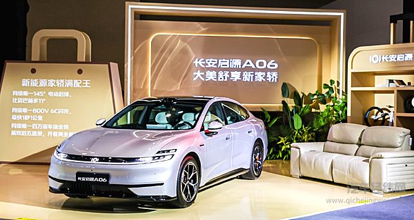 10万级纯电轿车二选一 阿尔法S5与启源A06谁更强？