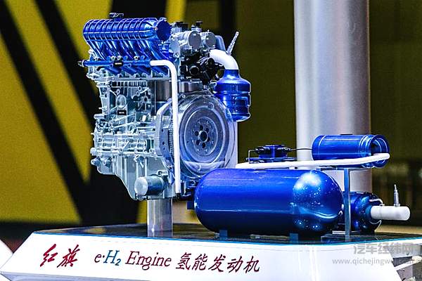 红旗品牌上海车展“旗”放E彩 以变应变开启新征程