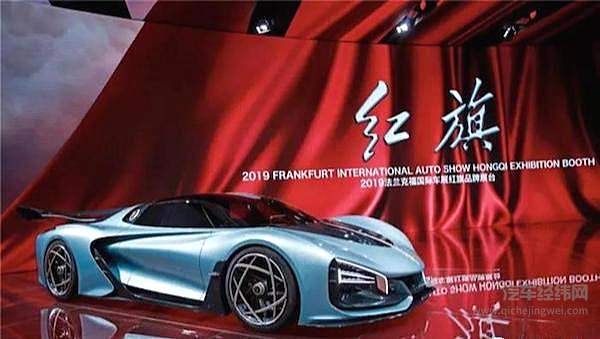 从“国车”到“国民车”  发展新能源能否提升一汽红旗品牌竞争力？！