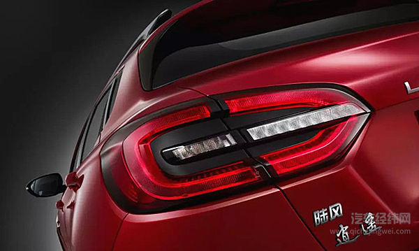 全新陆风逍遥新年首发 亲民价格打造个性化潮牌