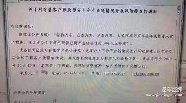 悬疑2019 待续2020！汽车圈N大待解悬案