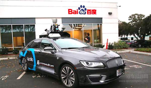 百度 Apollo robotaxi