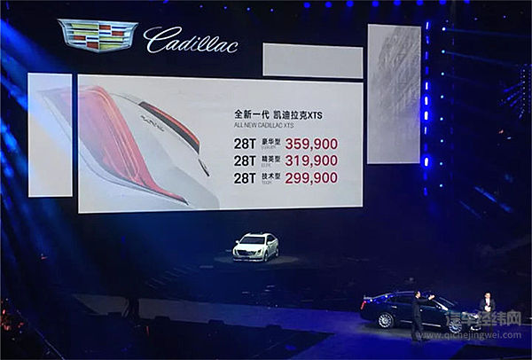 全新一代凯迪拉克XTS上市