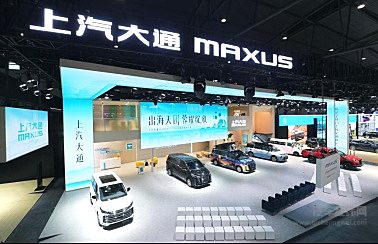 汽大通MAXUS多品系高品质车型车展亮相