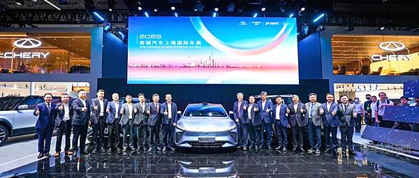 100%新能源产品亮相上海车展 奇瑞汽车加速布局新能源赛道