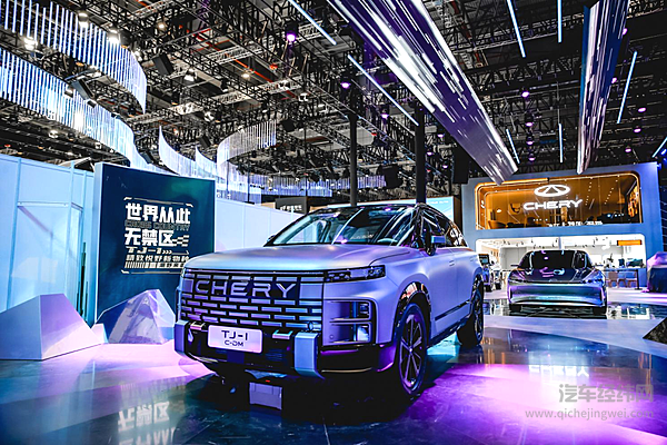 100%新能源产品亮相上海车展 奇瑞汽车加速布局新能源赛道