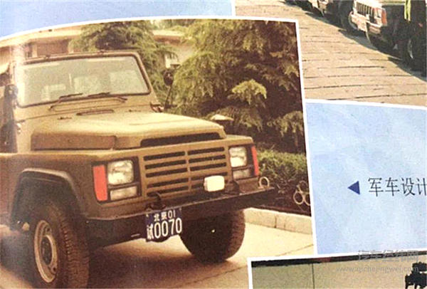 穿越回40年前，让我们聊点“北京吉普”的小故事