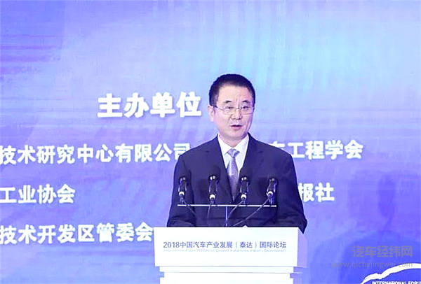 五部委剧透新政：简化准入、自动驾驶、氢燃料成关键词